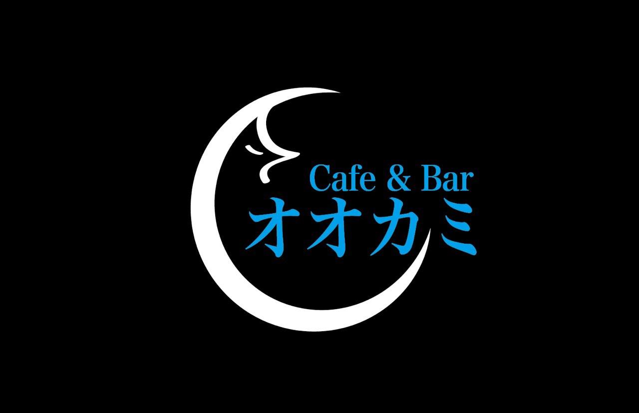 Cafe & Bar オオカミ 茨城 シーシャ