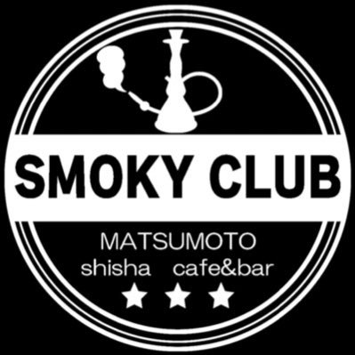 SMOKY CLUB スモーキークラブ　長野県 松本市 シーシャ