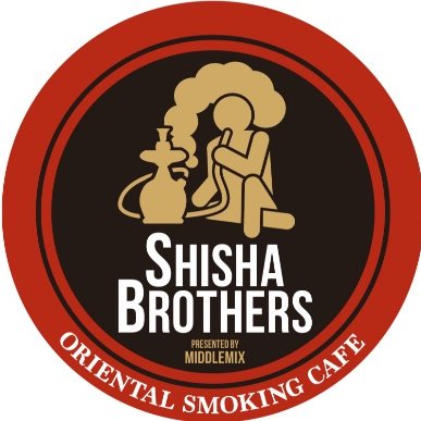SHISHA BROTHERS/シーシャブラザーズ 仙台市 シーシャ