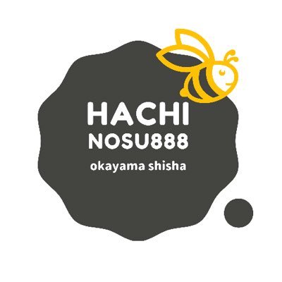 HACHINOSU 岡山県 シーシャ 水たばこ
