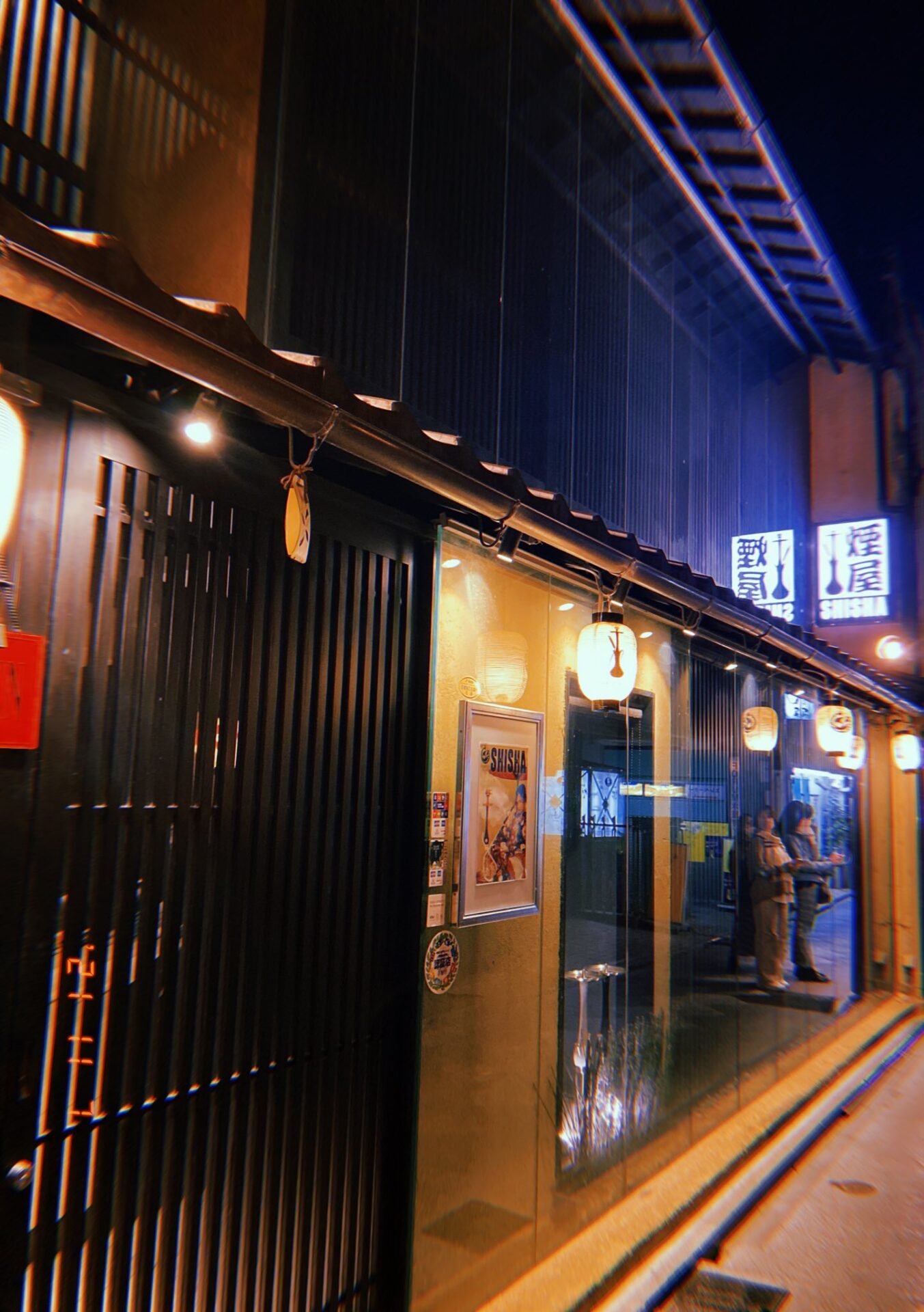 SHISHA CAFE NORTH VILLAGE 京都本店