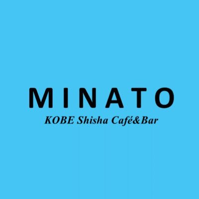神戸シーシャMINATO Cafe&Bar