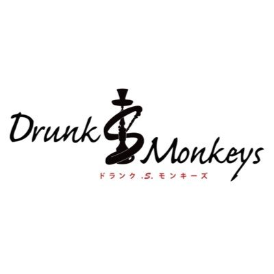 Drunk S Monkeys 香川 高松 シーシャ 水たばこ