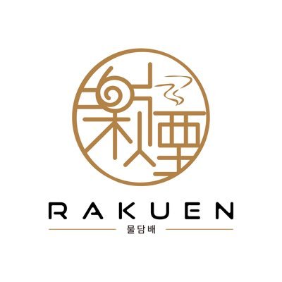 RAKUEN - 楽煙 - ( ラクエン ) 香川 高松 シーシャ 水たばこ