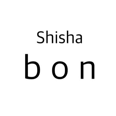 Shisha bon（シーシャボン） 　台東区 浅草 水たばこ　シーシャ