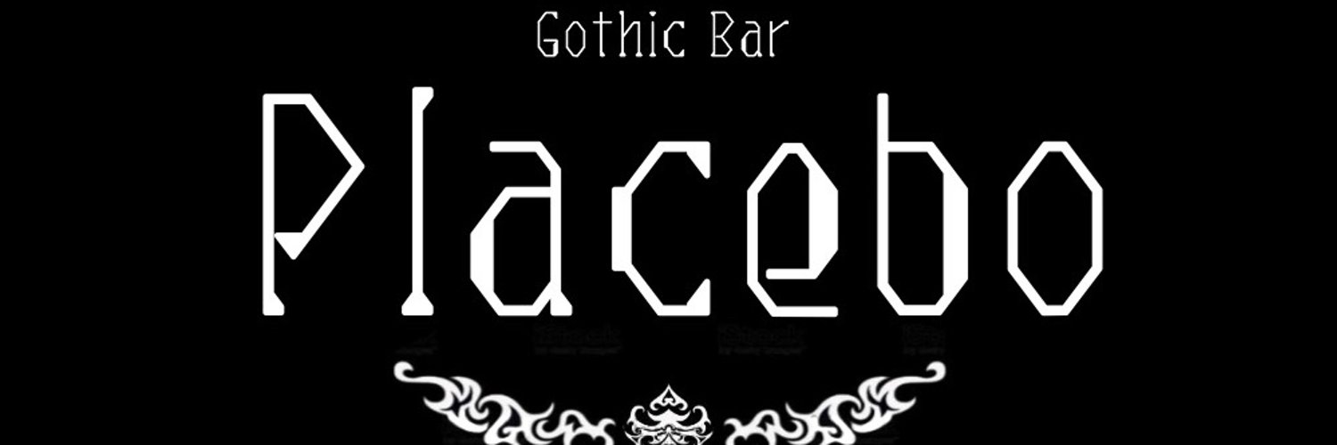 Gothic Bar Placebo（ゴシック バー プラシーボ） 横浜 シーシャ 水たばこ
